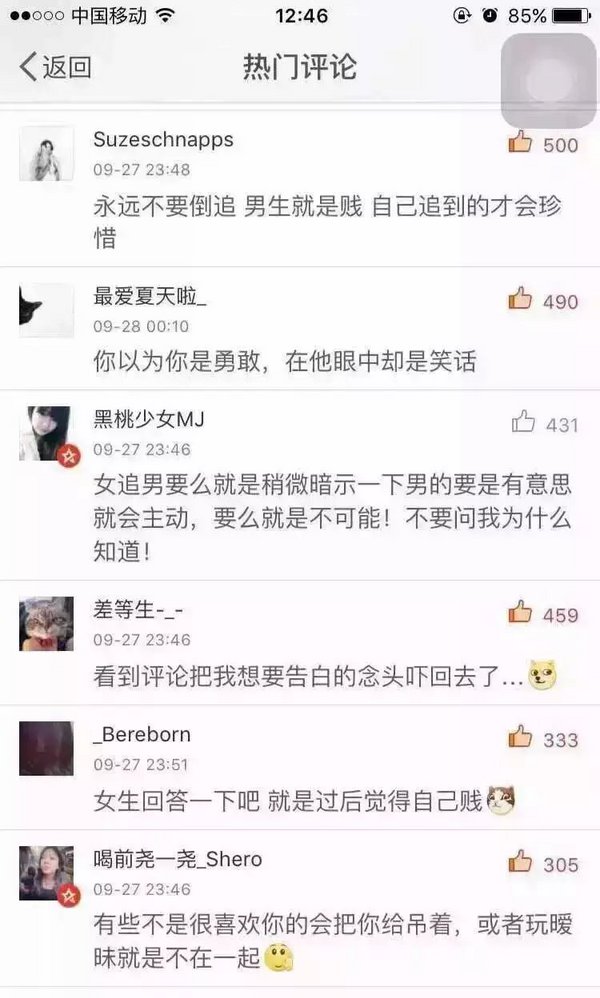唯美图片，文字图片,情侣图片qqqqp