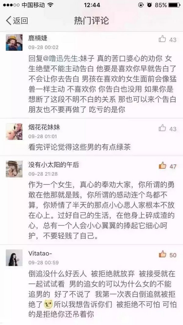唯美图片，文字图片,情侣图片qqqqp