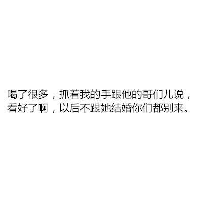 唯美图片，文字图片,情侣图片qqqqp