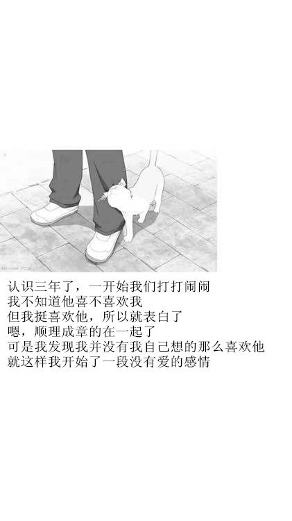 唯美图片，文字图片,情侣图片qqqqp