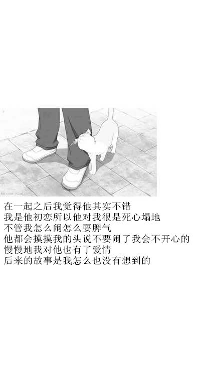 唯美图片，文字图片,情侣图片qqqqp