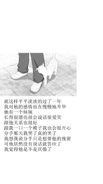 唯美图片，文字图片,情侣图片qqqqp