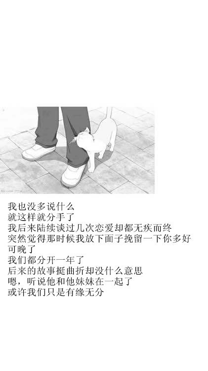 唯美图片，文字图片,情侣图片qqqqp