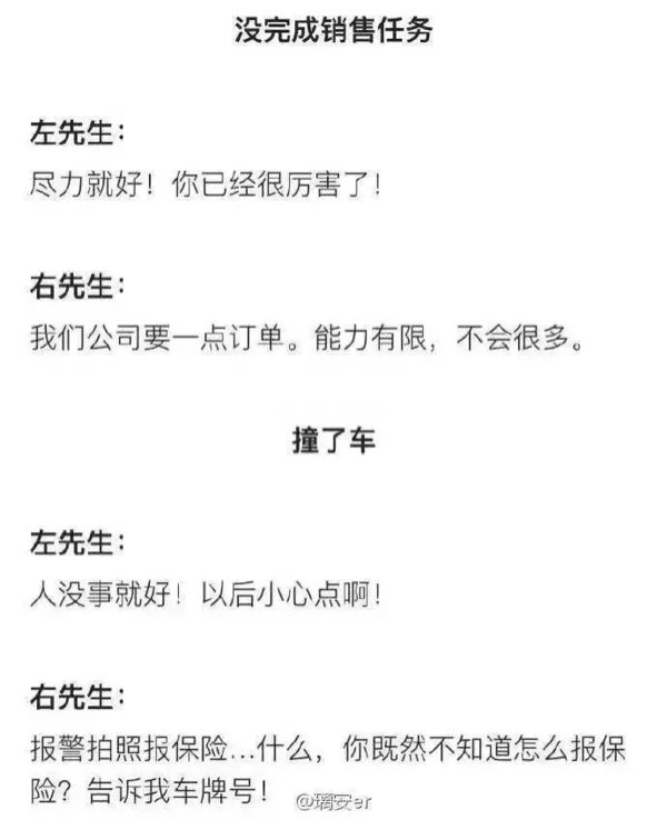 希望找个右先生伴余生