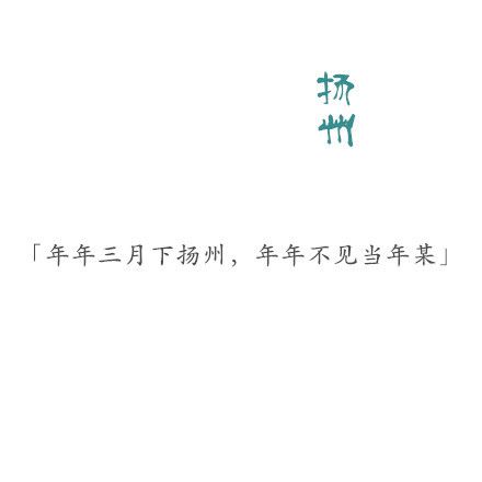 不是我不知道，我只是想看你如何对我演戏
