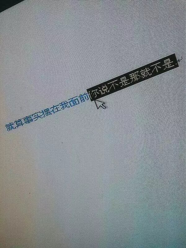 唯美图片，文字图片,情侣图片qqqqp