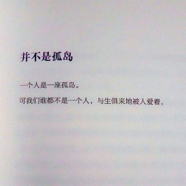 唯美图片，文字图片,情侣图片qqqqp