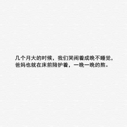 时间都去哪儿了 看了让人心酸