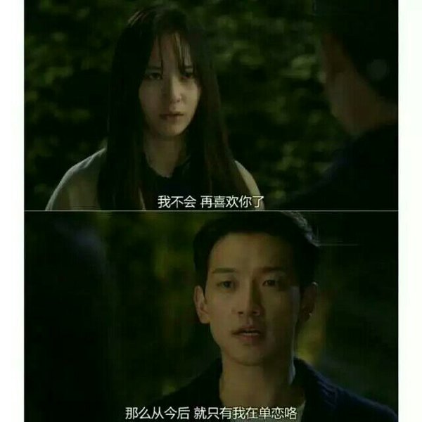 我会一直爱你，直到生命的尽头
