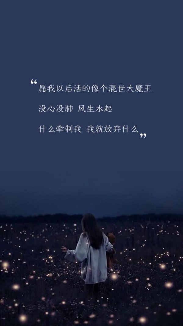 唯美图片，文字图片,情侣图片qqqqp
