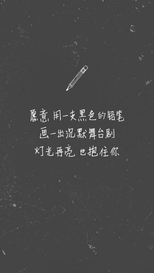 唯美图片，文字图片,情侣图片qqqqp