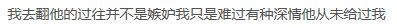 唯美图片，文字图片,情侣图片qqqqp