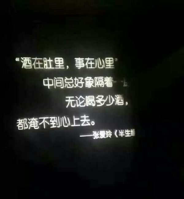 图什么不好 偏要图一个人对你好 ​​​