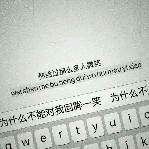 唯美图片，文字图片,情侣图片qqqqp