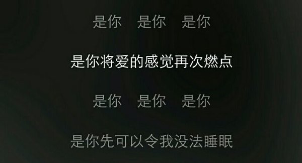 唯美图片，文字图片,情侣图片qqqqp