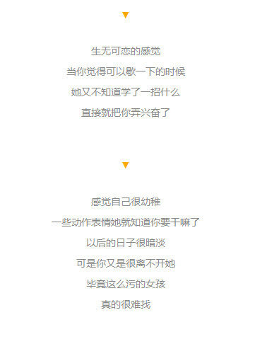 唯美图片，文字图片,情侣图片qqqqp