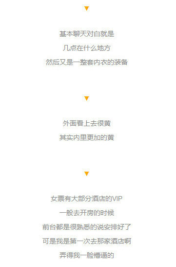 女友是个老司机