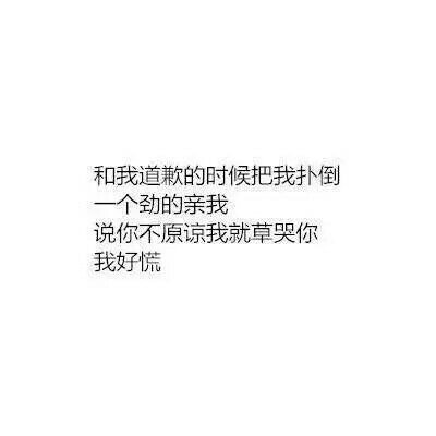 唯美图片，文字图片,情侣图片qqqqp