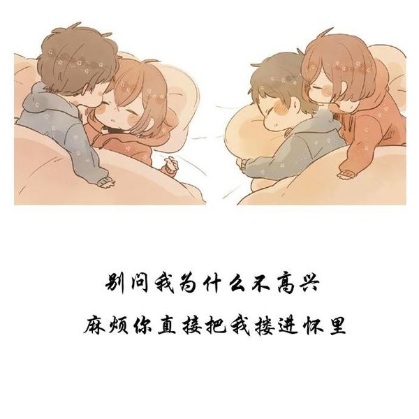 唯美图片，文字图片,情侣图片qqqqp
