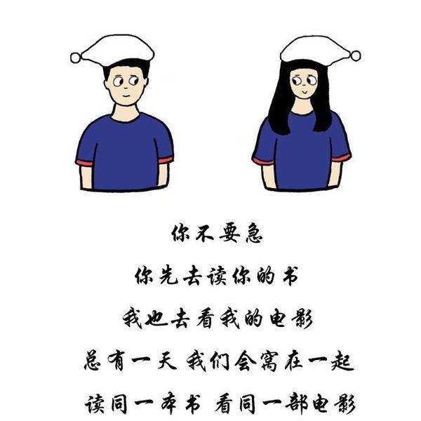 唯美图片，文字图片,情侣图片qqqqp