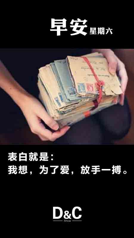 唯美图片，文字图片,情侣图片qqqqp