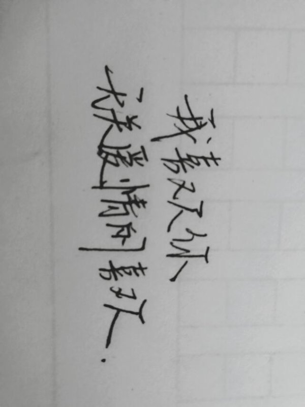 唯美图片，文字图片,情侣图片qqqqp