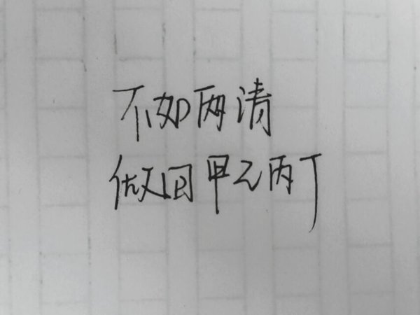 唯美图片，文字图片,情侣图片qqqqp