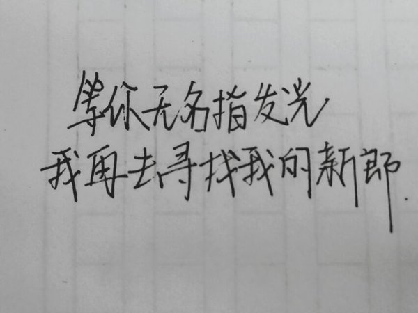 我们终将独自长大