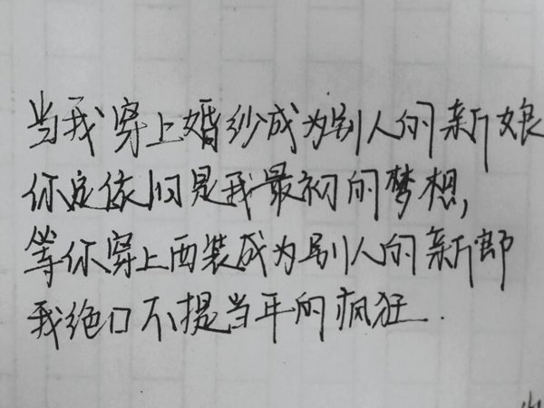 唯美图片，文字图片,情侣图片qqqqp