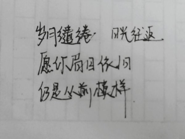 唯美图片，文字图片,情侣图片qqqqp