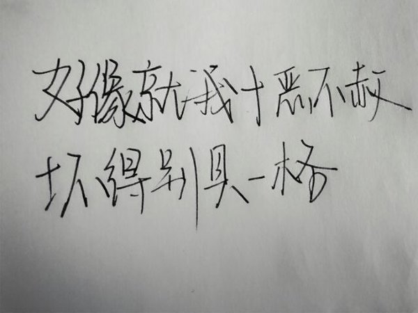 唯美图片，文字图片,情侣图片qqqqp