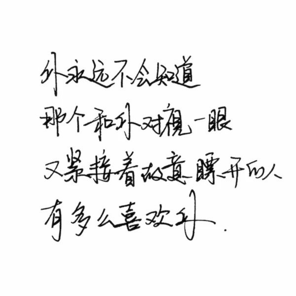 唯美图片，文字图片,情侣图片qqqqp