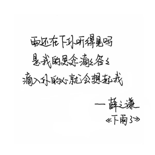 与世无争 图个安稳