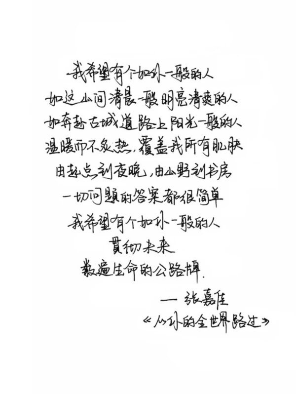 唯美图片，文字图片,情侣图片qqqqp