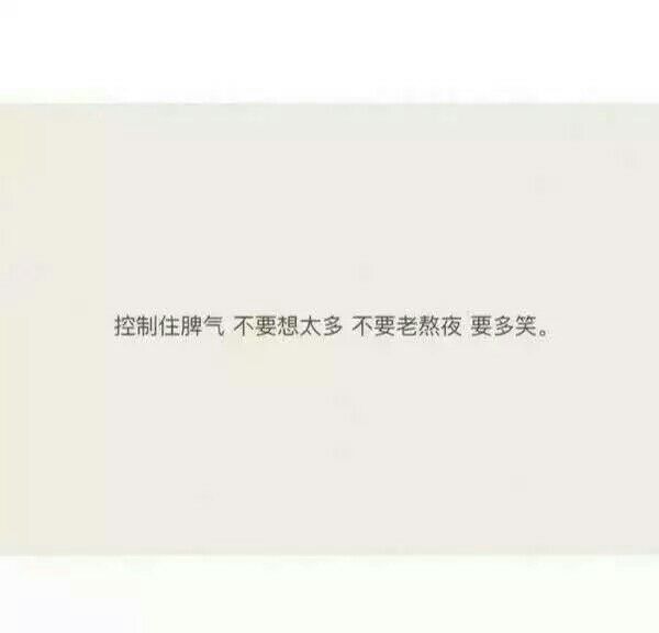 睡一个长长的觉，录一首喜欢的歌