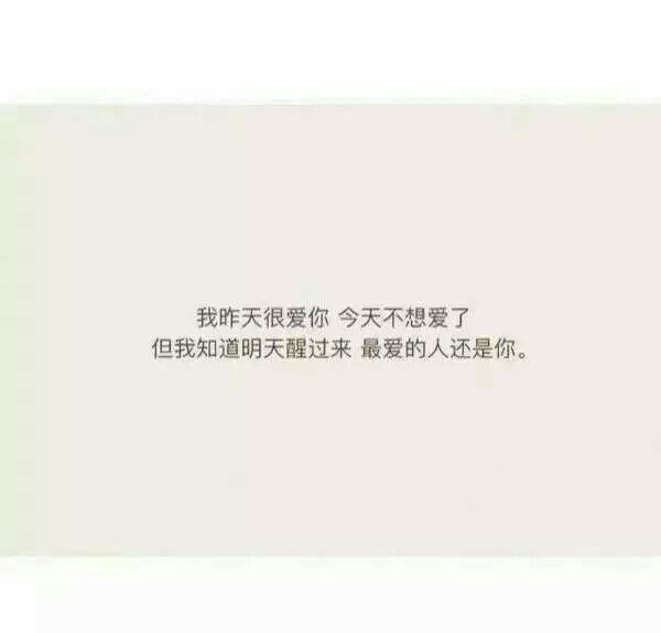 唯美图片，文字图片,情侣图片qqqqp