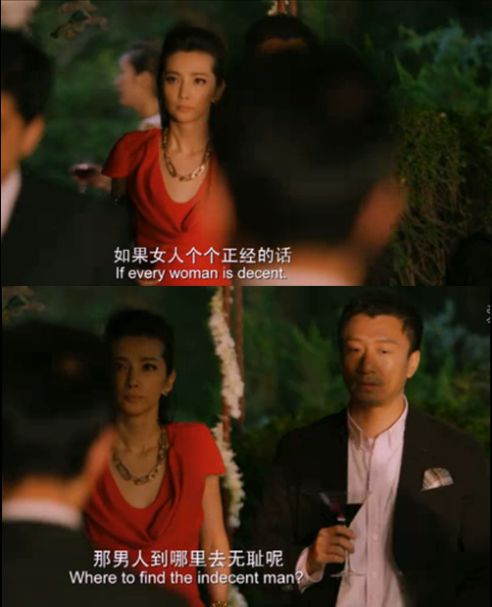 男人女人谁的错？