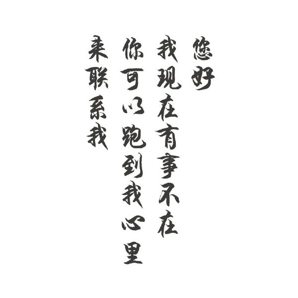 我只想和你，用尽百种姿势