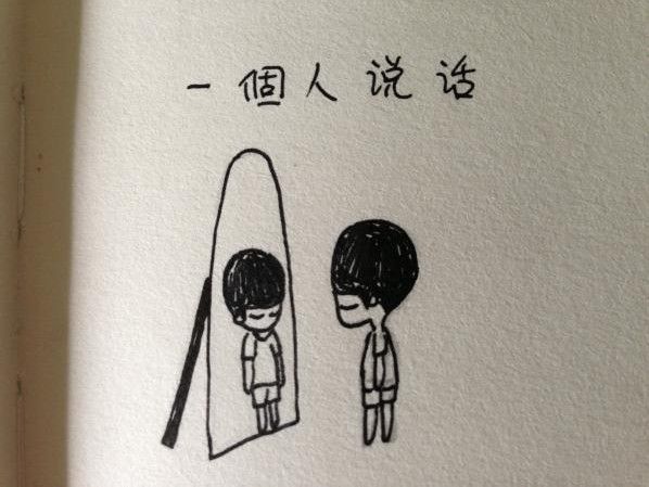 慢慢的，一个人习惯了 伤感文字图片