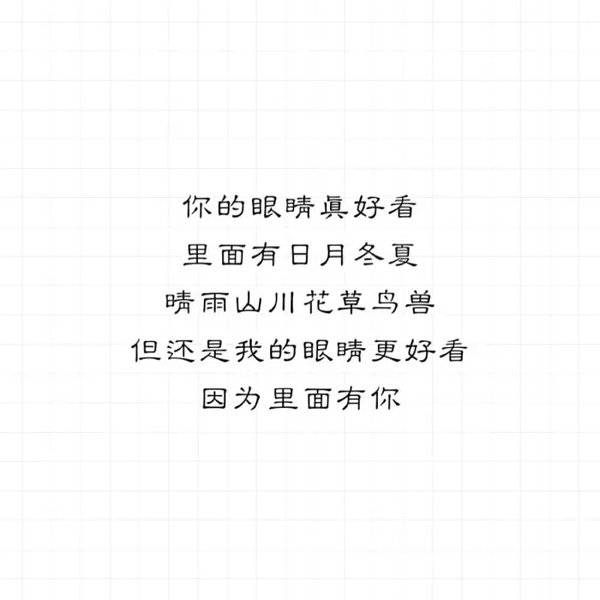 我总以为我说我想你回来 你就会抛下一切向我走来