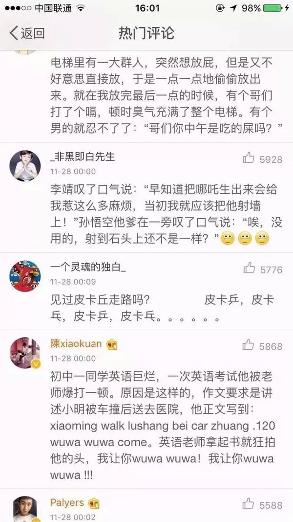 充电两小时，通电5分钟