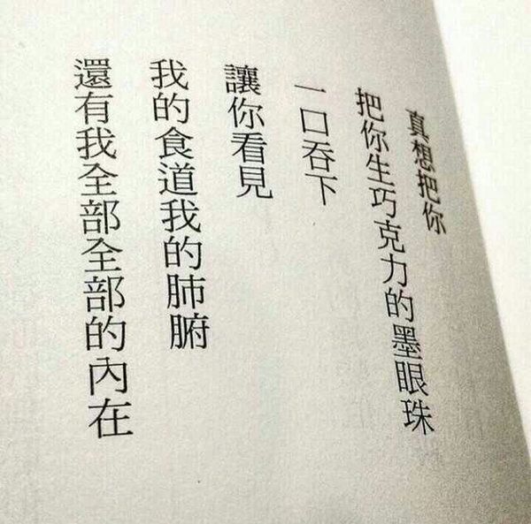唯美图片，文字图片,情侣图片qqqqp