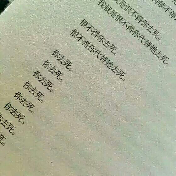 唯美图片，文字图片,情侣图片qqqqp