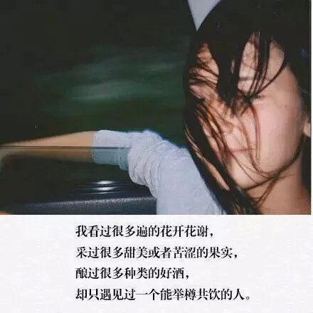 感谢永远有歌，把心境道破