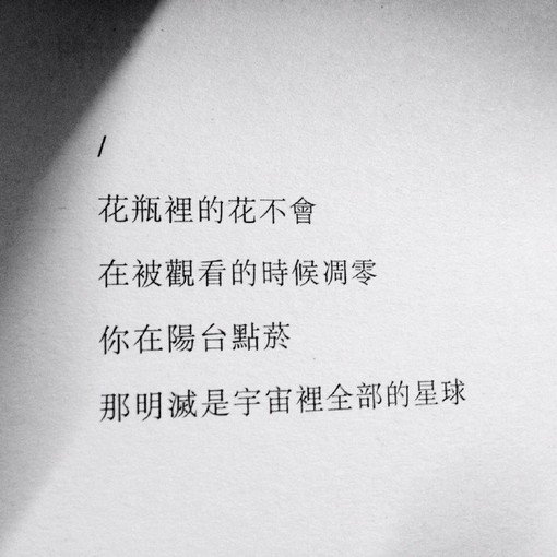 唯美图片，文字图片,情侣图片qqqqp