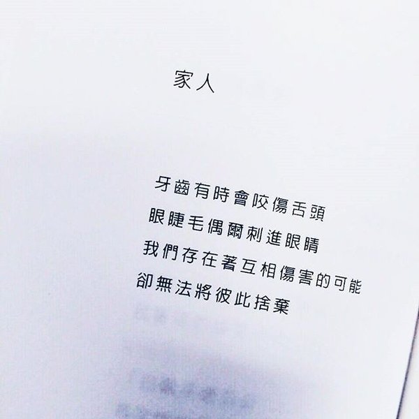 心里有了良人其他人便成了路人.
