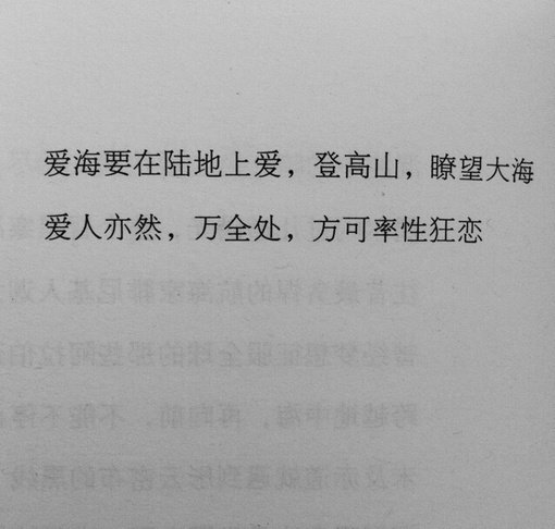 唯美图片，文字图片,情侣图片qqqqp