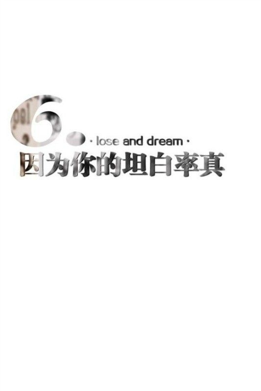 喜欢你的36个理由 爱情文字图片
