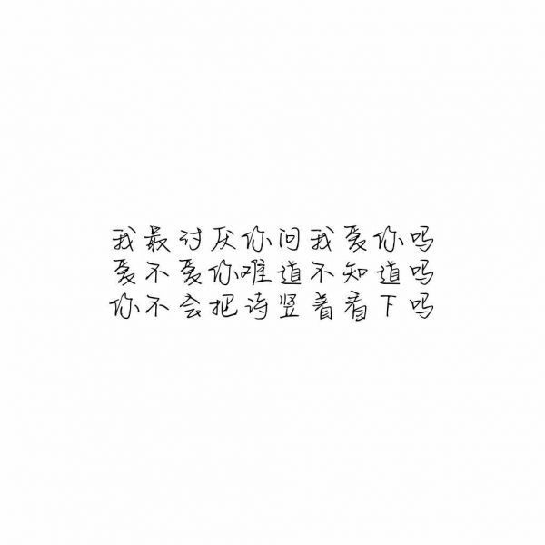 唯美图片，文字图片,情侣图片qqqqp