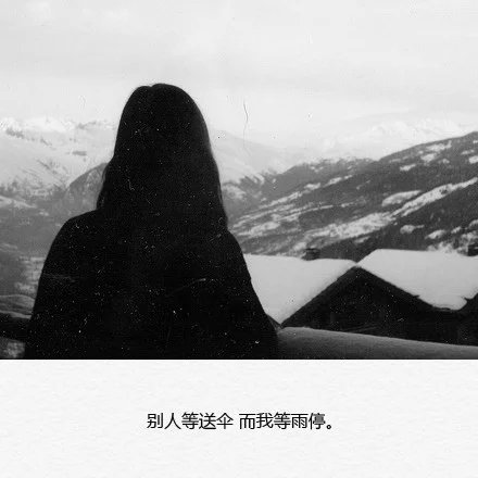 能不能试着感动我一次，说你不走了
